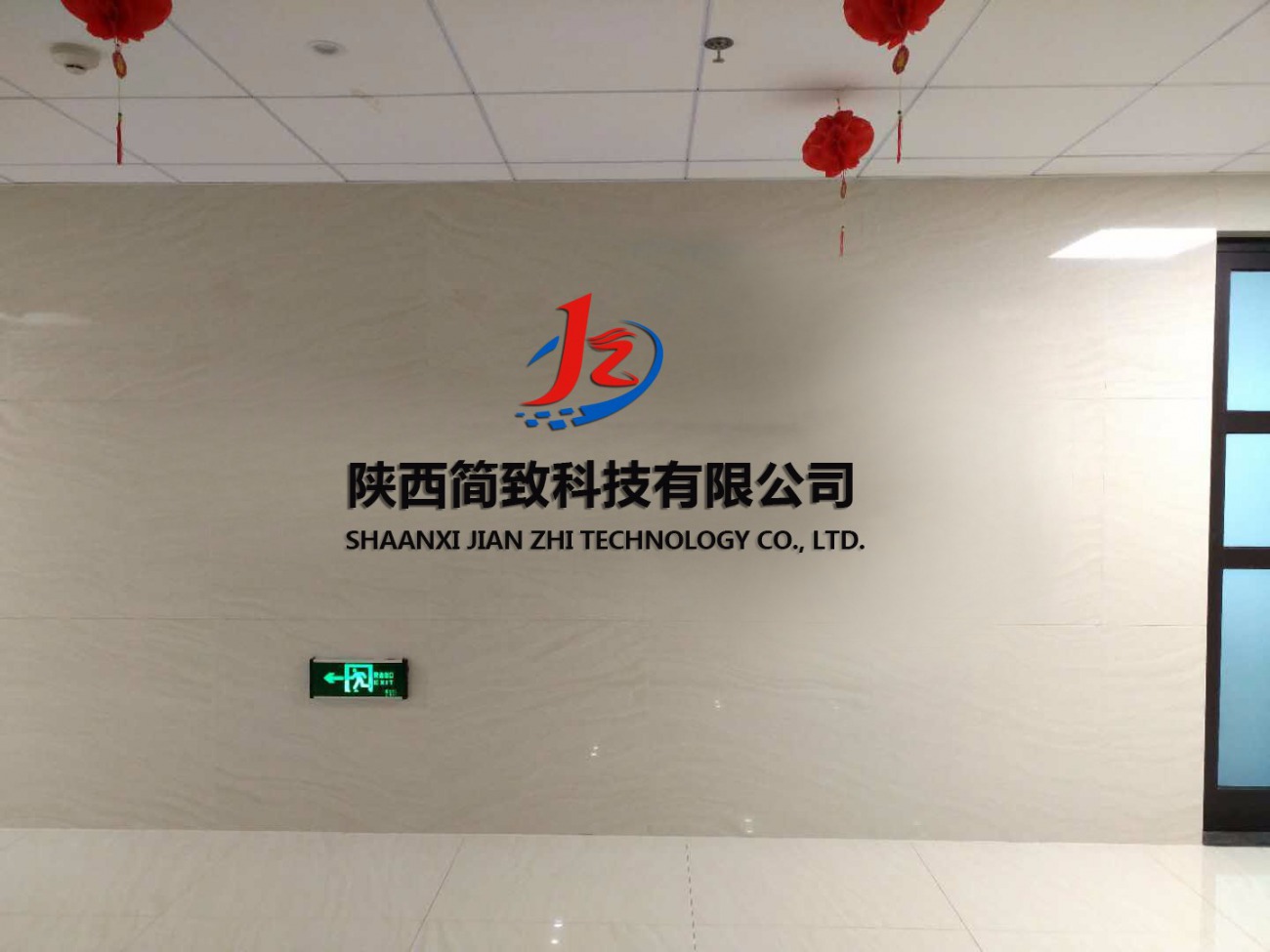 西安网站快照优化 关键词排名提升的关键策略——陕西简致网络科技