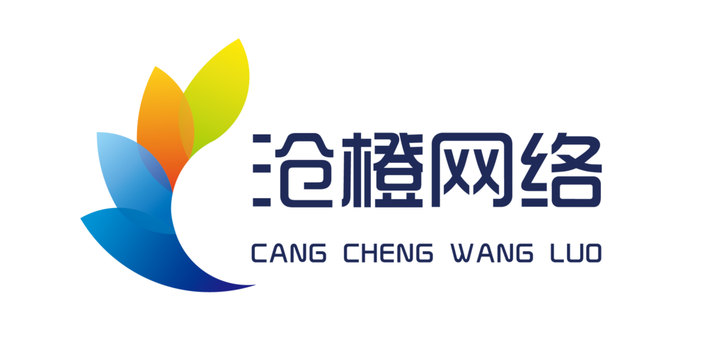 沧州沧橙网络科技公司及产品介绍