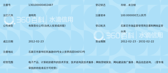 石家庄市孝睿网络科技 以创新驱动数字未来