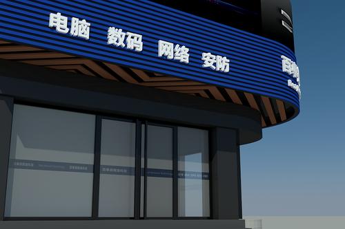 网络科技公司室内外装饰设计 打造契合行业气质的空间美学
